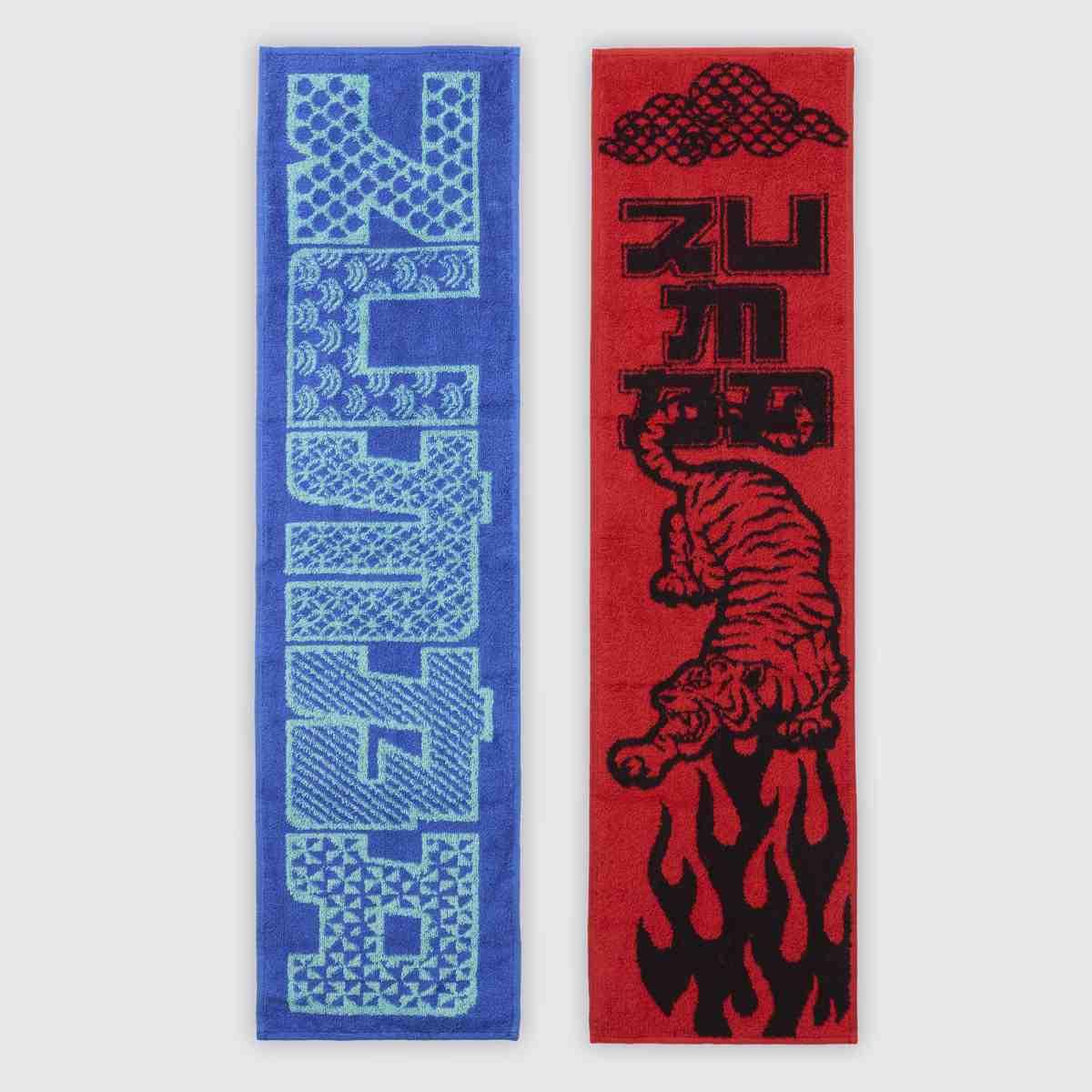 Eastern Flavor Fitness Towels 2PK